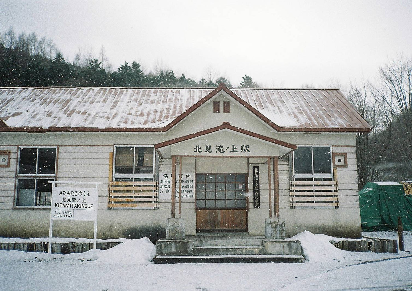 GOKO Macromax MAC-10 Z3000