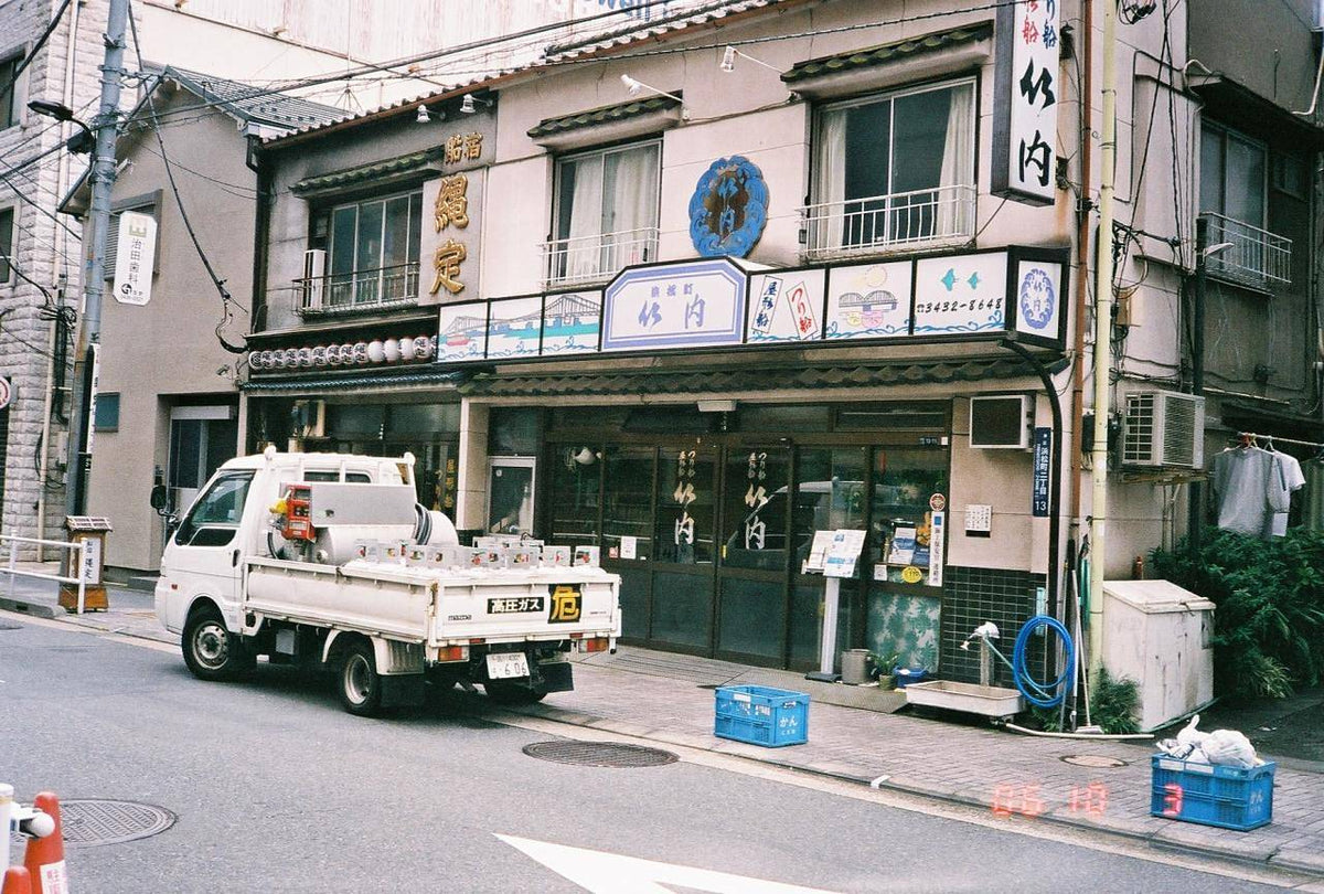 Minolta AF-Tele Quartz Date