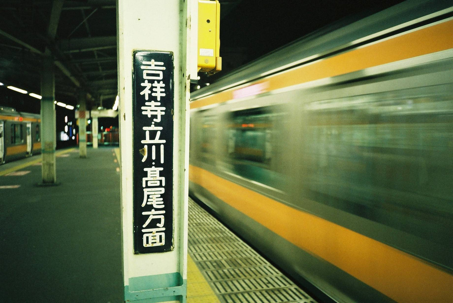 Fuji DL-600